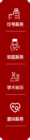 侧边导航