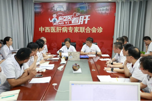 家门口看肝病名医！我院第十四届“名医看肝”成功举办，京鲁专家联合研判疑难肝病