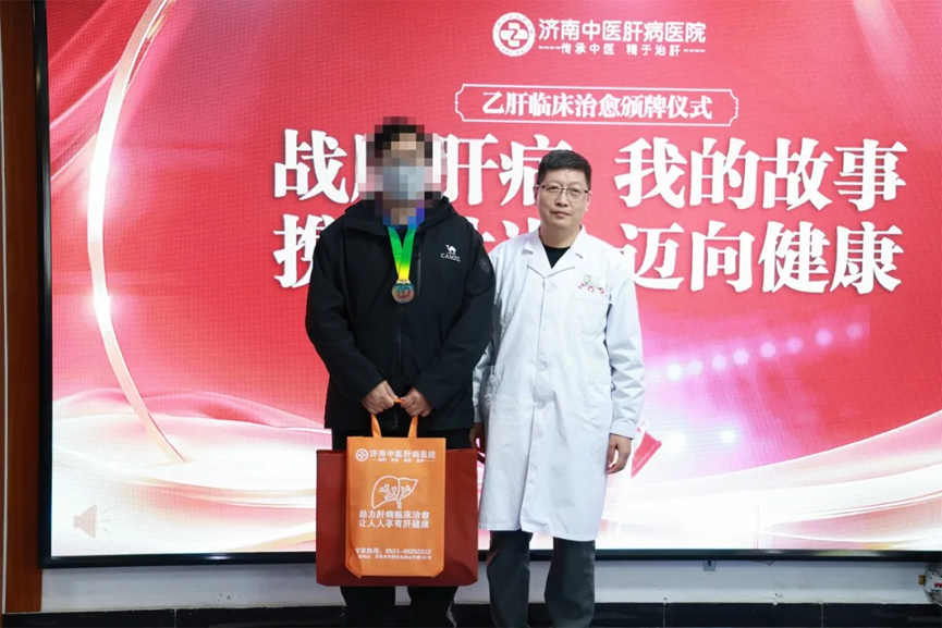 【颁牌仪式】肝病五科洪臣主任为乙肝临床治愈患者颁发金牌！