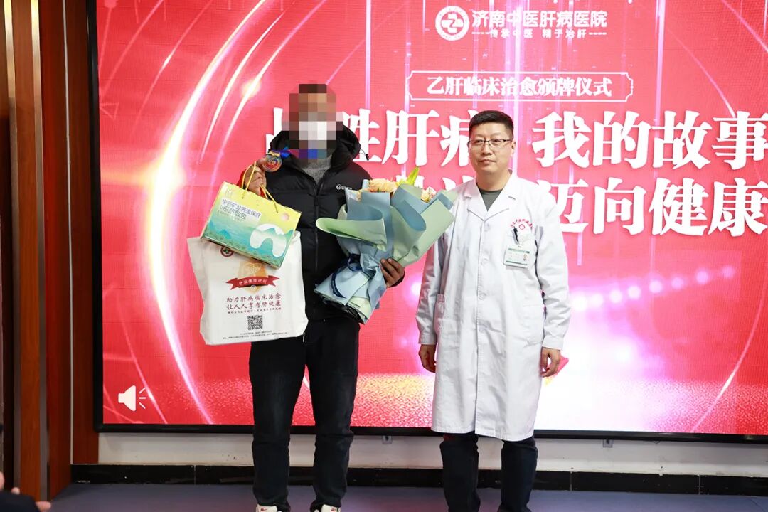 【颁牌仪式】肝病五科洪臣主任为临床治愈患者颁发金牌！