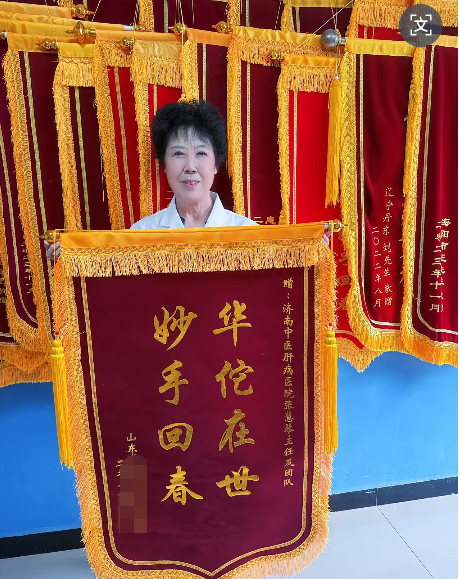 精医治慢病，护肝护初心｜脂肪肝患者康复寄锦旗致谢济南中医肝病医院张慧琴主任