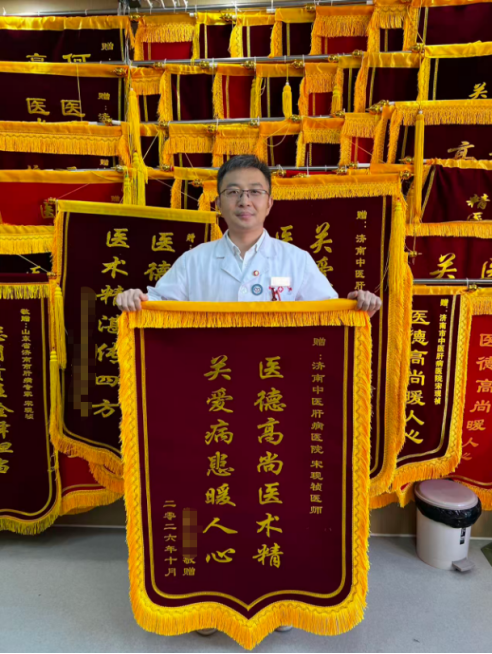 重磅喜讯！济南中医肝病医院乙肝临床治愈门诊助力20年乙肝患者转阴摘金！
