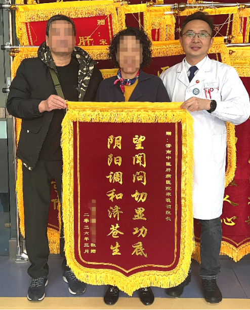 丙肝诱发肝硬化腹水！患者徐女士在我院中西医结合治疗重获健康