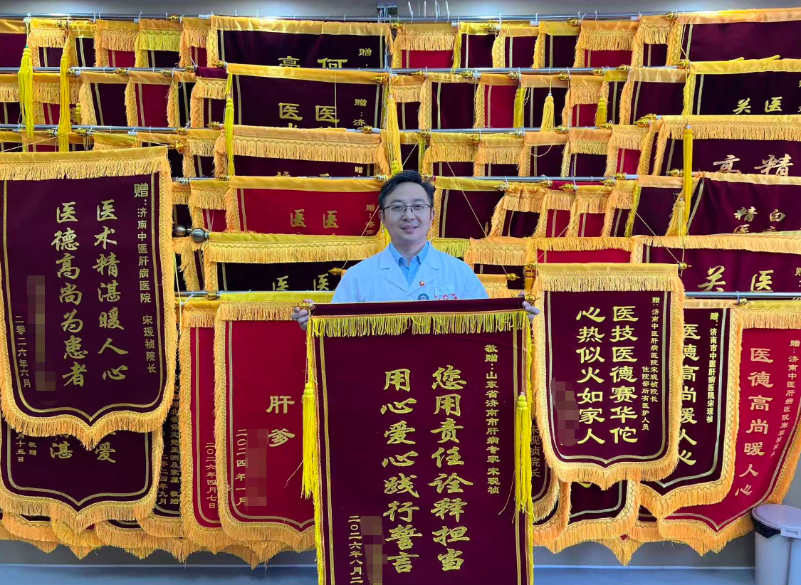 肝纤维化+门静脉高压，她以为这辈子完了！直到在济南中医肝病医院遇见宋院长……