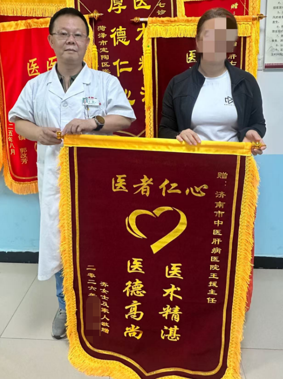 从“不敢说出口”到“转阴”：乙肝女子在济南中医肝病医院的成功实现转阴