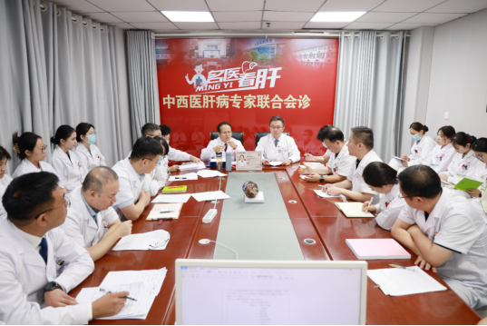 京鲁名医联袂，中西合璧诊疑难｜我院第16届“名医看肝”联合诊疗活动圆满举办