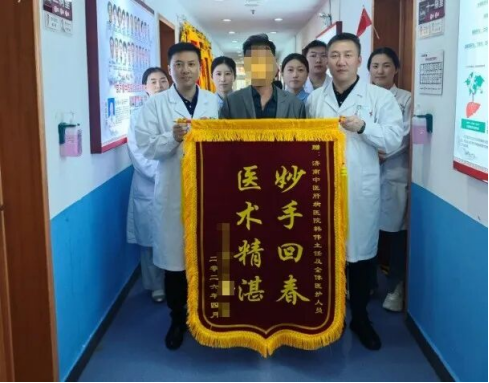 从卧床到重返岗位，济南中医肝病医院中西医结合介入治疗助力肝癌患者重获生机